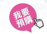 �ڭn�w��