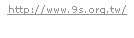 http://www.9s.org.tw/