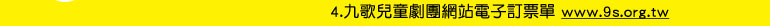 �E�q�ൣ�@�κ����q�l�q���� www.9s.org.tw