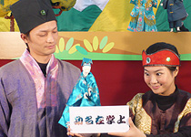 功名在掌上