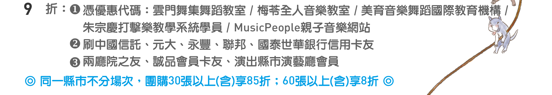 一齣人變狗的奇幻故事-誰是汪汪大捕頭