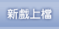 吉兒與小凱