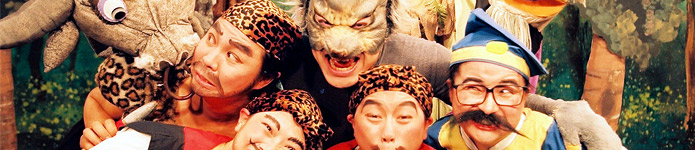 九歌兒童劇團